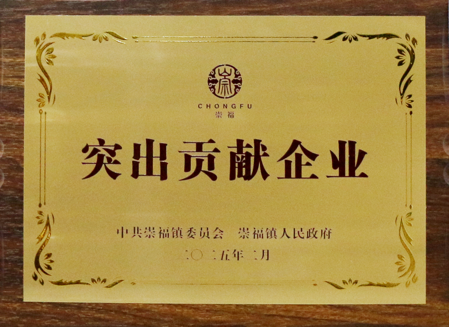 獎(jiǎng)牌4.jpg